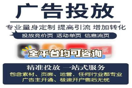 快手信息流广告策略：成功案例揭秘
